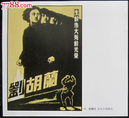 范德堡大学 Hotel management diploma